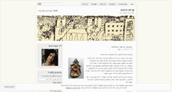 Desktop Screenshot of naama-carmi.com